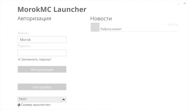 Лаунчер Лаунчер